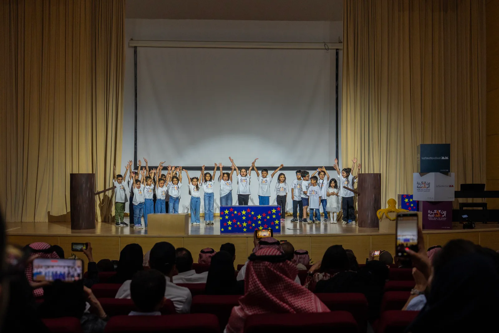هيئة المسرح والفنون الأدائية تختتم ورشتيها التدريبية بمشاركة 452 متدربًا