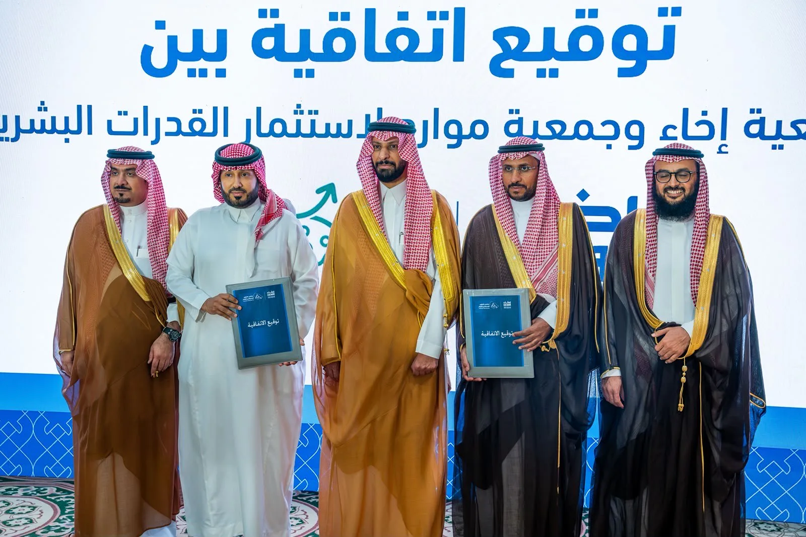 توقيع اتفاقية تعاون بين جمعيتين لتوفير دعم للايتام في المنطقة الشرقية