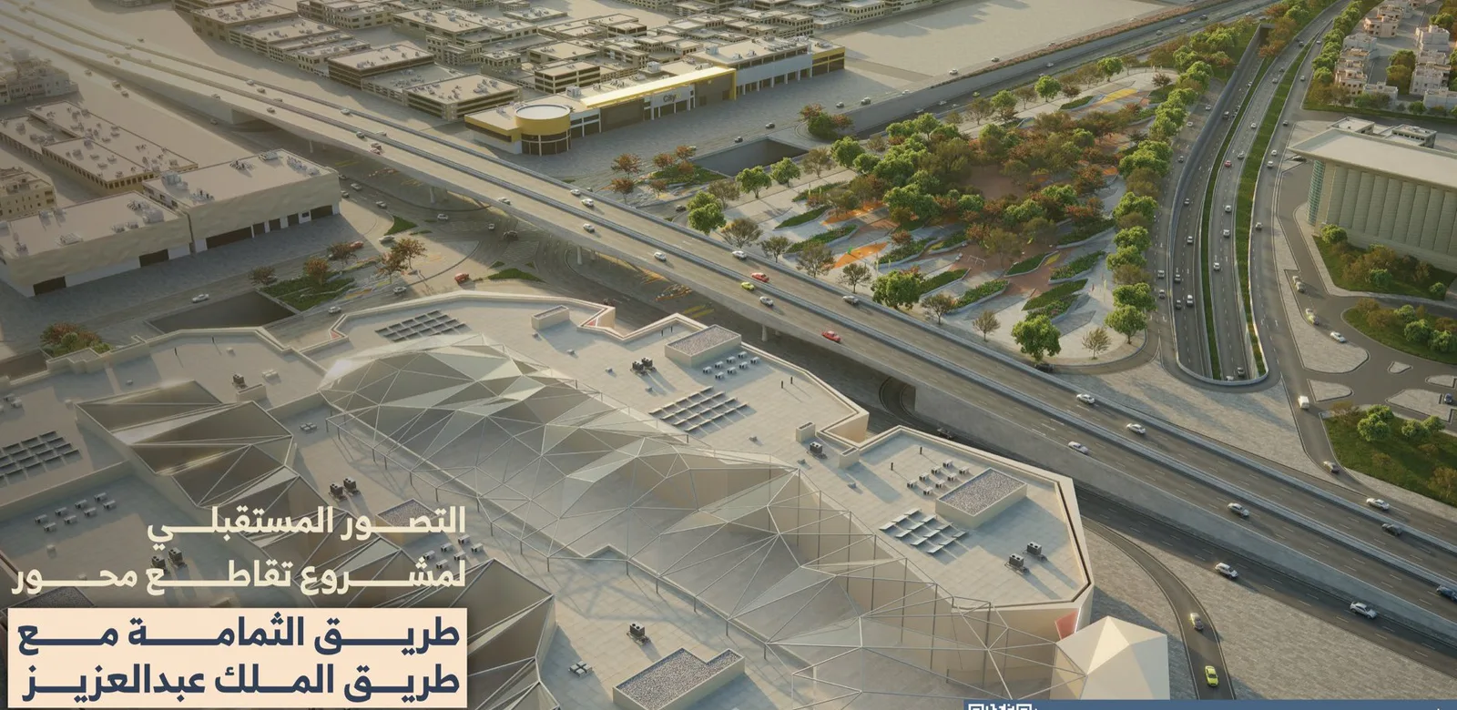 توسع كبير في الرياض: الهيئة الملكية تنفّذ 3 أنفاق وجسراً في محور طريق الثمامة الأوسط