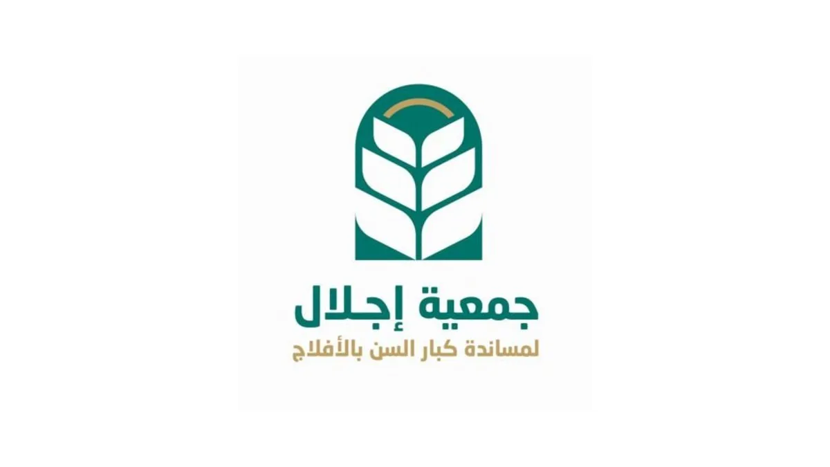 مبادرة رائعة في خدمة كبار السن