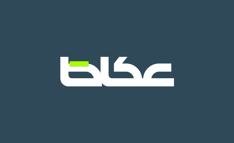 الصيف والغرق: تحذيرات مكثفة لسلامة الأطفال