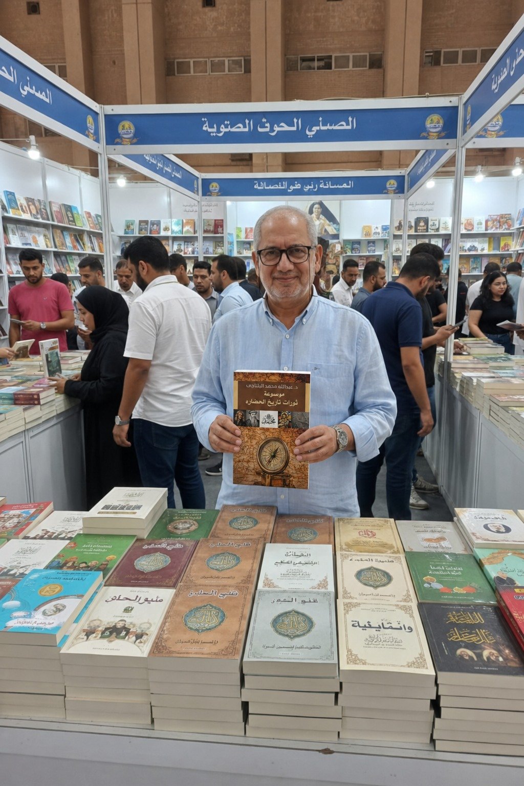 المشروع المعرفي للدكتور عبد الله البلتاجي: جسور العلم والإيمان والتاريخ